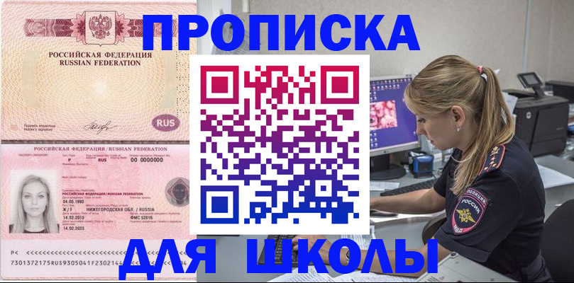 пропишу в квартире в Карталах